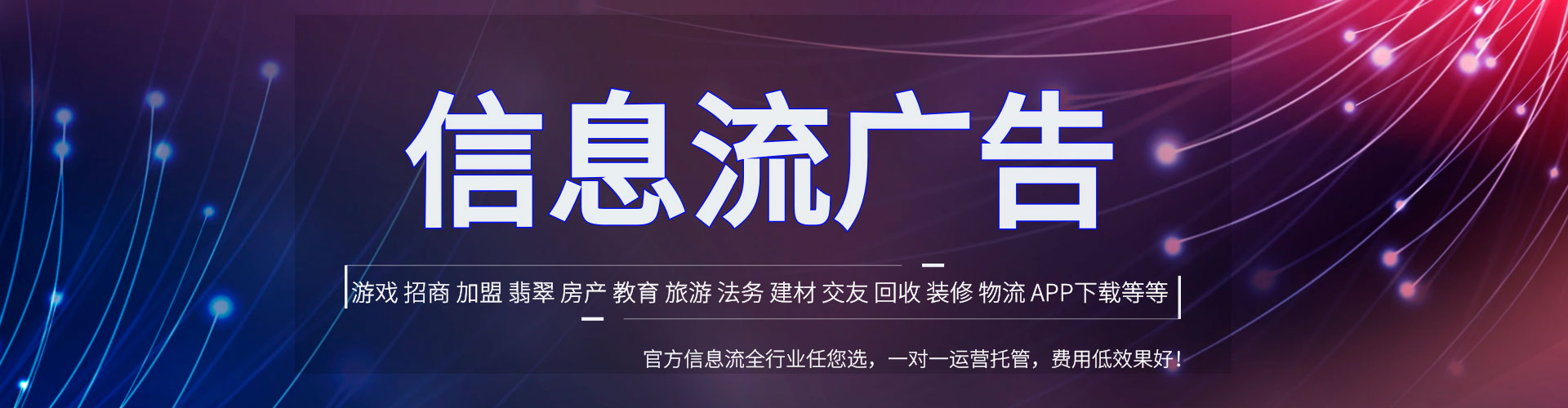 福鼎百度竞价包年